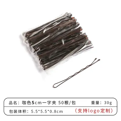 50-Piece Pack Simple Black Hair Clips, Straight Bobby Pins and Side Clips - 7