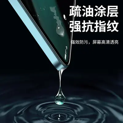 Oppo Realme Q5, Q3S, Q2i için temperli cam ekran koruyucu