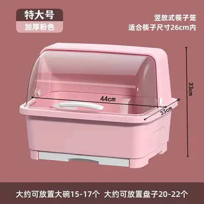 Kitchen Tableware Storage Box with Lid and Drain - 11