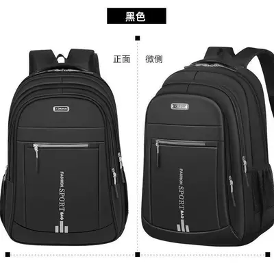 ASHION SPORT Doppelschulter-Rucksack Gewichtsentlastung Atmungsaktiv Verschleißfest Herren-Reisetasche Reiserucksack mit Etikett Großhandelquelle - 10