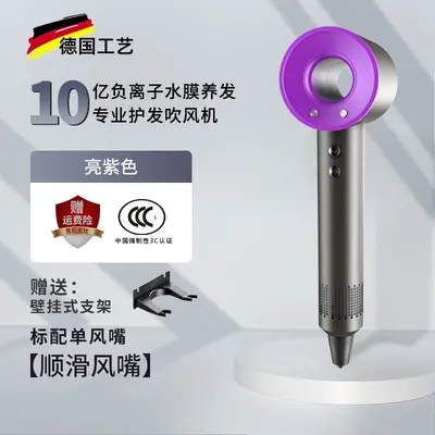 High-Power Negative Ion Hair Dryer, Bladeless Design - 11