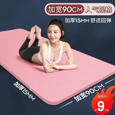 Yoga matı, kaymaz, kalın, geniş, ses yalıtımlı - 2