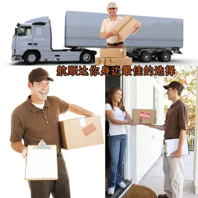 Expressversand China in die USA, nach Großbritannien und Deutschland