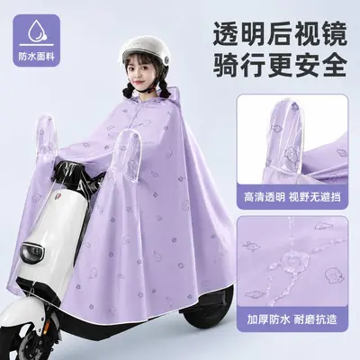 Two-piece raincoat suit, reflective, heavy-duty, motorcycle suitable - 10