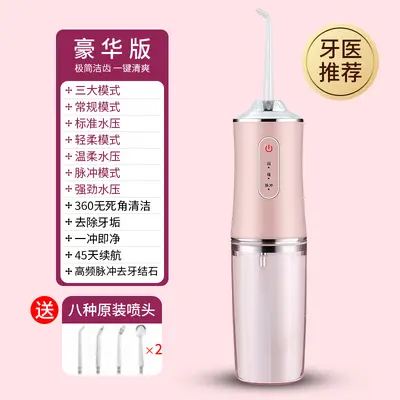 Portable Electric Water Flosser for Home, Orthodontic Braces Compatible Nozzles - 12