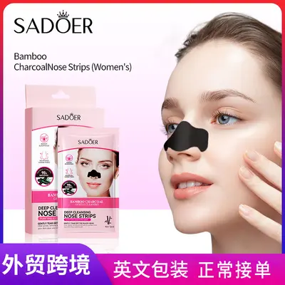 SADOER Bamboo Charcoal Nose Strips, Deep Cleansing, Blackhead Removal - 1