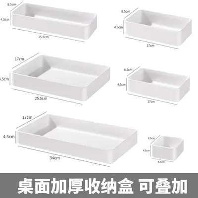 收纳箱白色直角厨房调料瓶罐橱柜书本零食杂物整理箱储物篮筐塑料 - 4