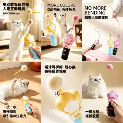 Rechargeable Electric Cat Teaser Toy with Automatic Interactive Wand - 4