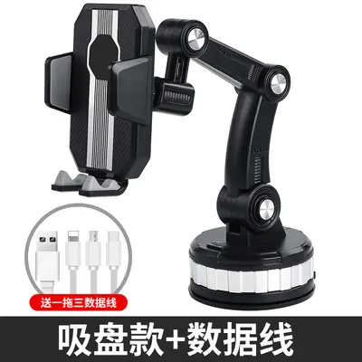 Car Phone Holder Navigation Bracket with Glass Suction Cup for Center Console - 9