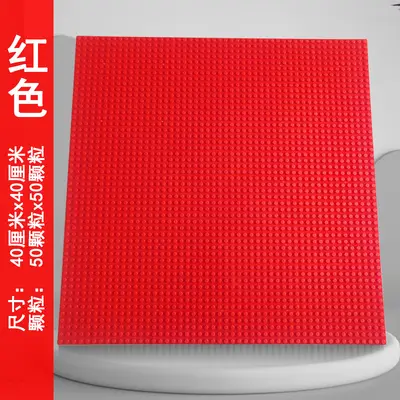 Building Block 50x50 Large Base Plate Wall Accessory, LEGO Compatible - 8