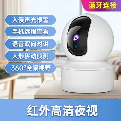 Hausüberwachungs-Kamera 360° WLAN Smart-Netzwerk mit Fernbedienung - 2
