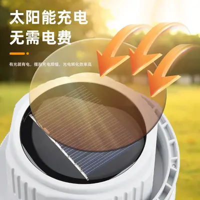 太阳能露营充电户外照明灯摆摊帐篷停电应急家用野营灯氛围灯新款