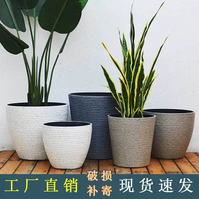 Thickened Plastic Resin Flower Pot Nordic Minimalist Extra-Large Imitation Ceramic Stone Living Room Balcony Tree-Planting Tall Barrel Flower Pot Manufacturer
