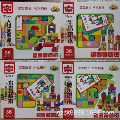 Wooden building blocks set 4 types - 33, 52, 100 pieces - 3