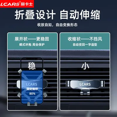 Mini Car Phone Holder for Air Vent Mounting - 3