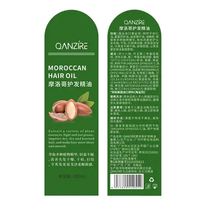 Marokkanisches Haaröl 100 ml, pflegend für trockenes und geschädigtes Haar, mit Rosmarin - 5