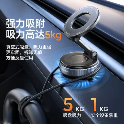 New MagSafe Car Navigation Phone Mount Car Phone Holder Desktop Portable Foldable Aluminum Alloy Magnetic Phone Holder