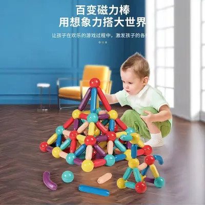 Magnetic Rod Building Set, Strong Magnet Educational Intelligence Toy - 5