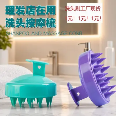 Temu Kopfhaut-Massagebürste Haarwaschgerät Shampoo-Kamm Haarbürste Massagewerkzeug Silikon-Kamm Kopfhautscaler.