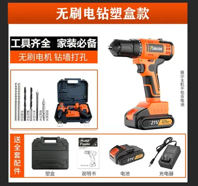 Brushless impact electric drill with electric screwdriver and lithium battery - 12
