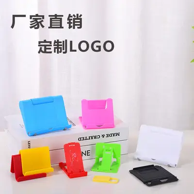 Kreativer fauler Desktop-Telefonständer des Herstellers, einfacher zusammenklappbarer Kunststoff-Telefonständer, Großhandel Geschenkartikel, bedruckbar mit LOGO.