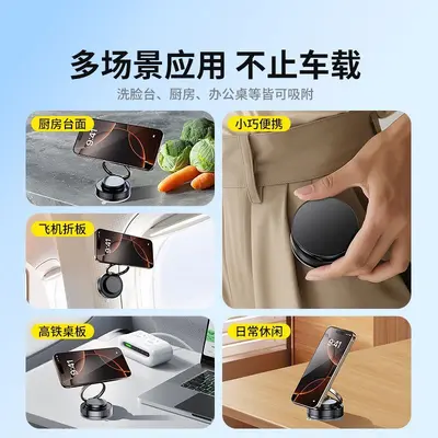 Magnetic Nano Gel Vacuum Car Phone Holder - 5