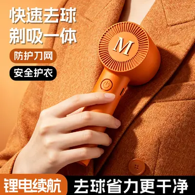 Cross-border Household Rechargeable Lint Remover Fabric Pilling Trimmer Clothing Bobble Remover Non-damaging Shaver - 9