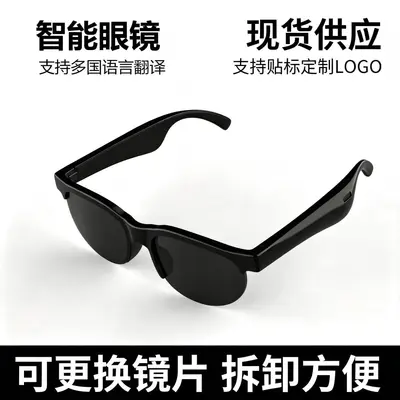 跨境新款智能蓝牙眼镜 ai翻译眼镜无线户外运动开放式太阳镜墨镜 - 2