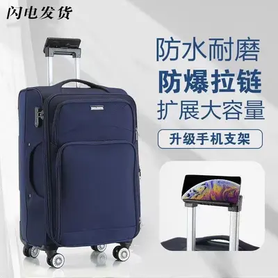 Oxford Fabric Large Capacity Suitcase, 24 Inch, Combination Lock - 3
