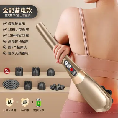 Oaks elektrische Massagepistole, professionelles Fasziengerät - 9