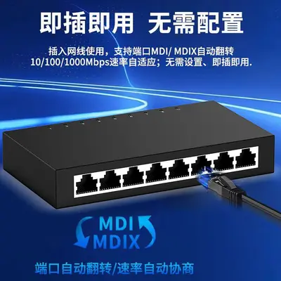 8-Port Gigabit Ethernet-Switch mit Stahlgehäuse, 1000M
