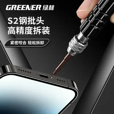 Green Forest tornavida seti, telefon onarımı için, düz ve Phillips uçlu