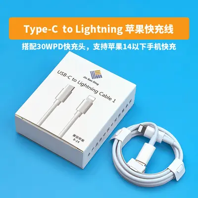 iPhone 13-17 Uyumlu 45W PD Hızlı Şarj Kablosu, CtoC Örgülü - 9