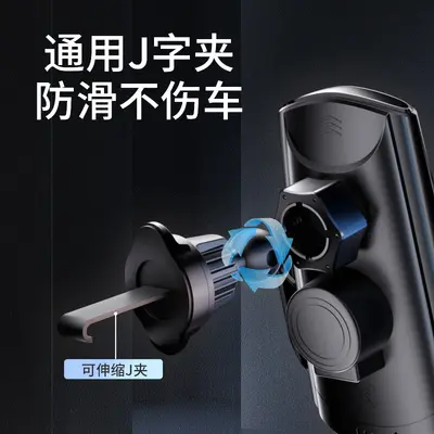 Electric Clamp Car Phone Holder for Air Vent - 3