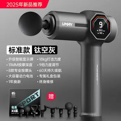 专业级筋膜枪肌肉放松按摩器健身男女生迷你电动放松颈膜枪 - 7