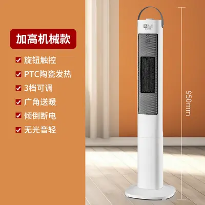 Energy-Saving Electric Heater, Hot Air Blower, 3D Flame Effect - 11
