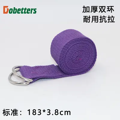 100% Cotton Yoga Strap, Stretching Strap and Yoga Rope - 7