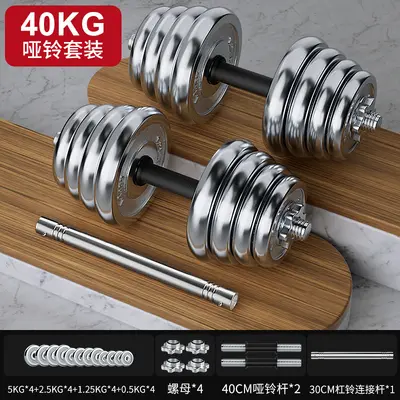 Saf Çelik Kaplama Solid Halter Ev Kullanımı Erkek Fitness Ekipmanı Barbell Seti Döküm Demiri Halter Barbell - 10