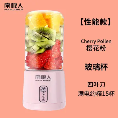 Mini USB rechargeable portable juicer - 7