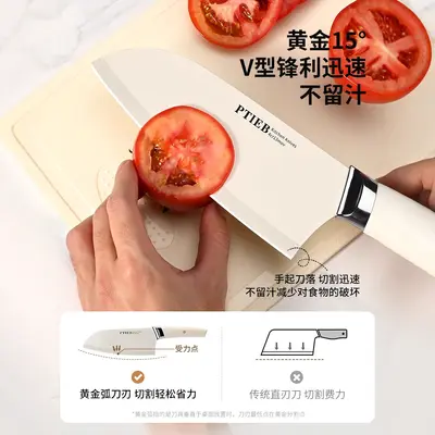 7-Piece Kitchen Knife Set with Cutting Board