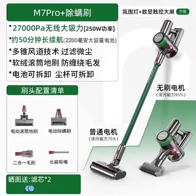 Cordless High-Suction Handheld Vacuum Cleaner for Cat Hair - 12