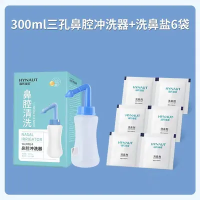 Yijiakang Link 2