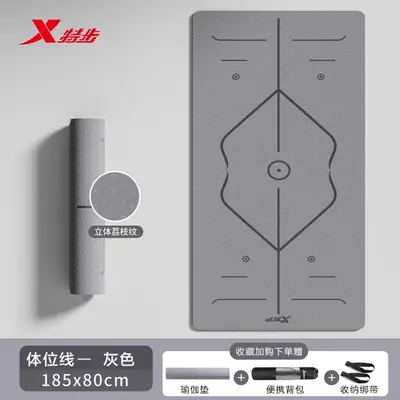 Xtep TPE Yoga Matı Kaymaz Sessiz Kalın - 7