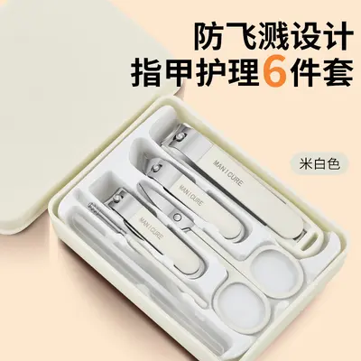 Professionelles Maniküre-Pediküre-Set, 7-teilig - 10
