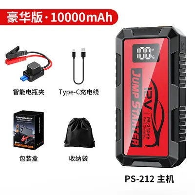 Auto-Notstart-Starthilfe Powerbank, Großkapazität - 11