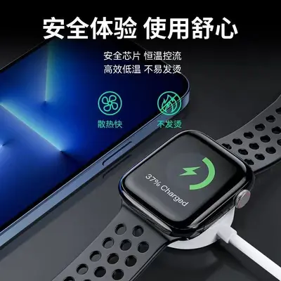 适用苹果手表iwatch充电器apple无线充Type-c无线充苹果手表充电