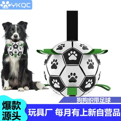 Dog Soccer Ball Toy, Interactive Training Ball for Pets
