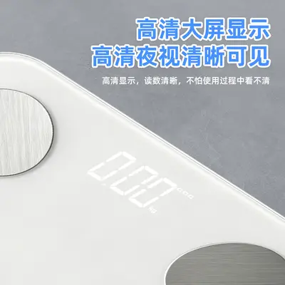 Sınır Ötesi Premium Elektronik Baskül Vücut Yağ Ölçer Akıllı APP Uyumlu Bluetooth Şarjlı Elektronik Tartı Ev Tipi - 2