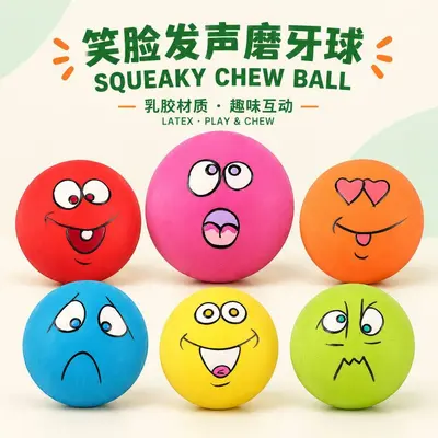 Smiling Face Squeaky Latex Dog Toy, Durable