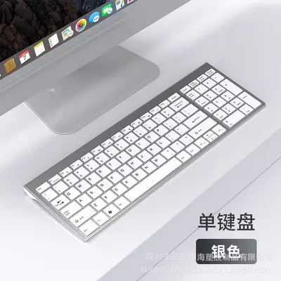 Yixin 1092.4G Rechargeable Wireless and Bluetooth Keyboard and Mouse Set - 8